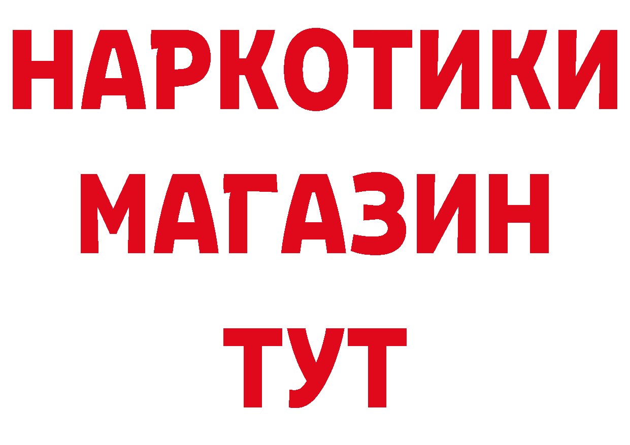 Как найти закладки? это формула Карачев